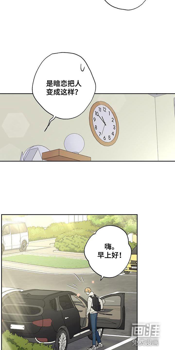 第51章：好日子