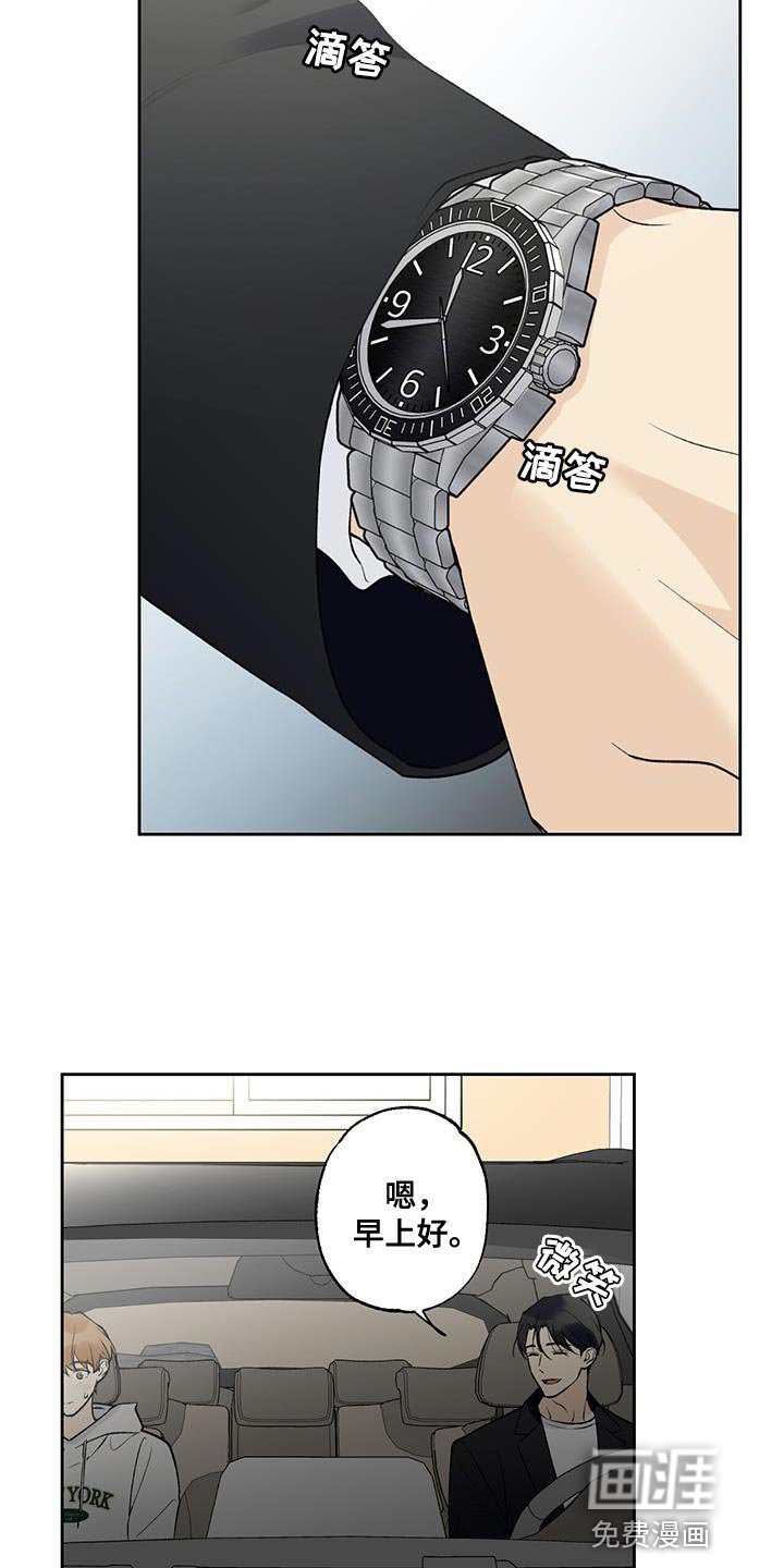 第51章：好日子