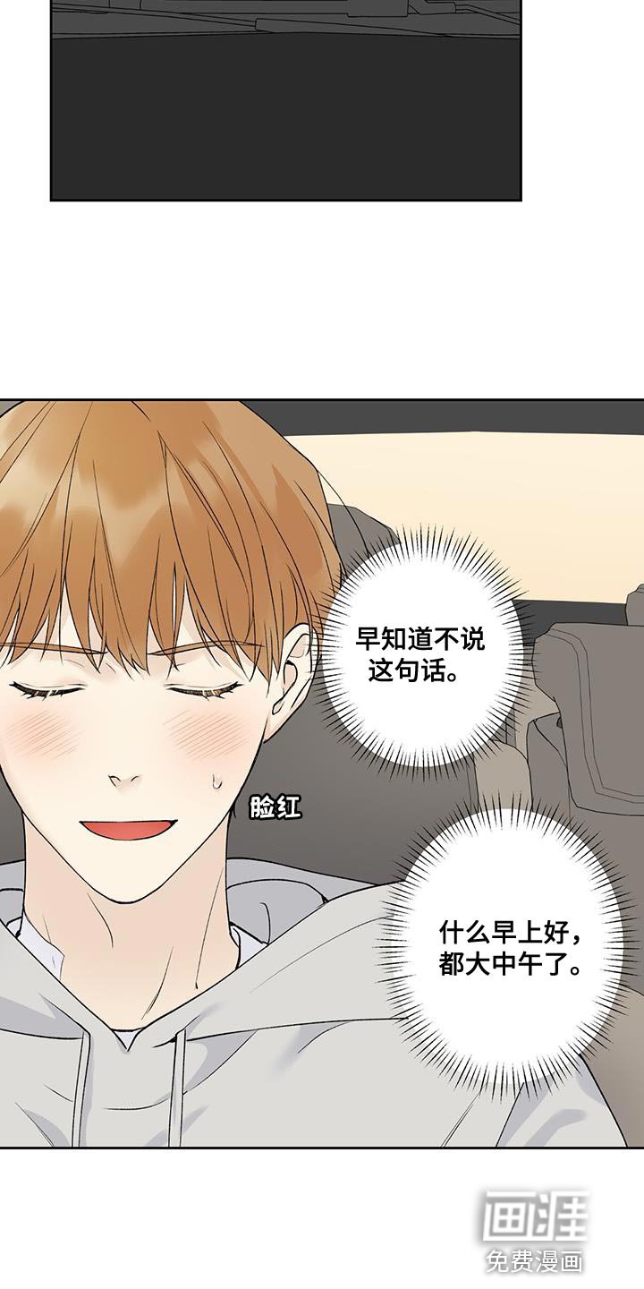 第51章：好日子