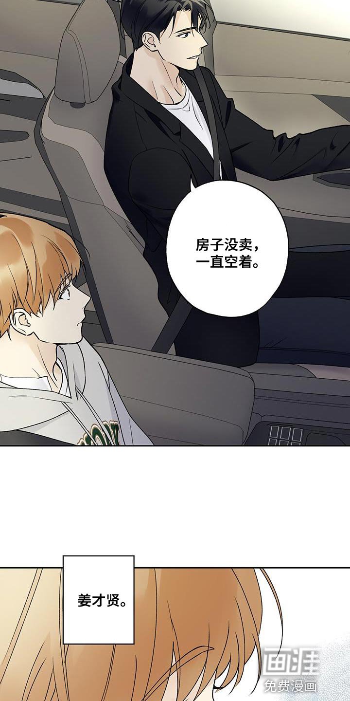 第51章：好日子