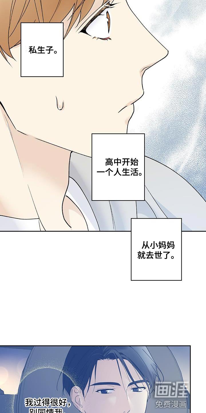 第51章：好日子
