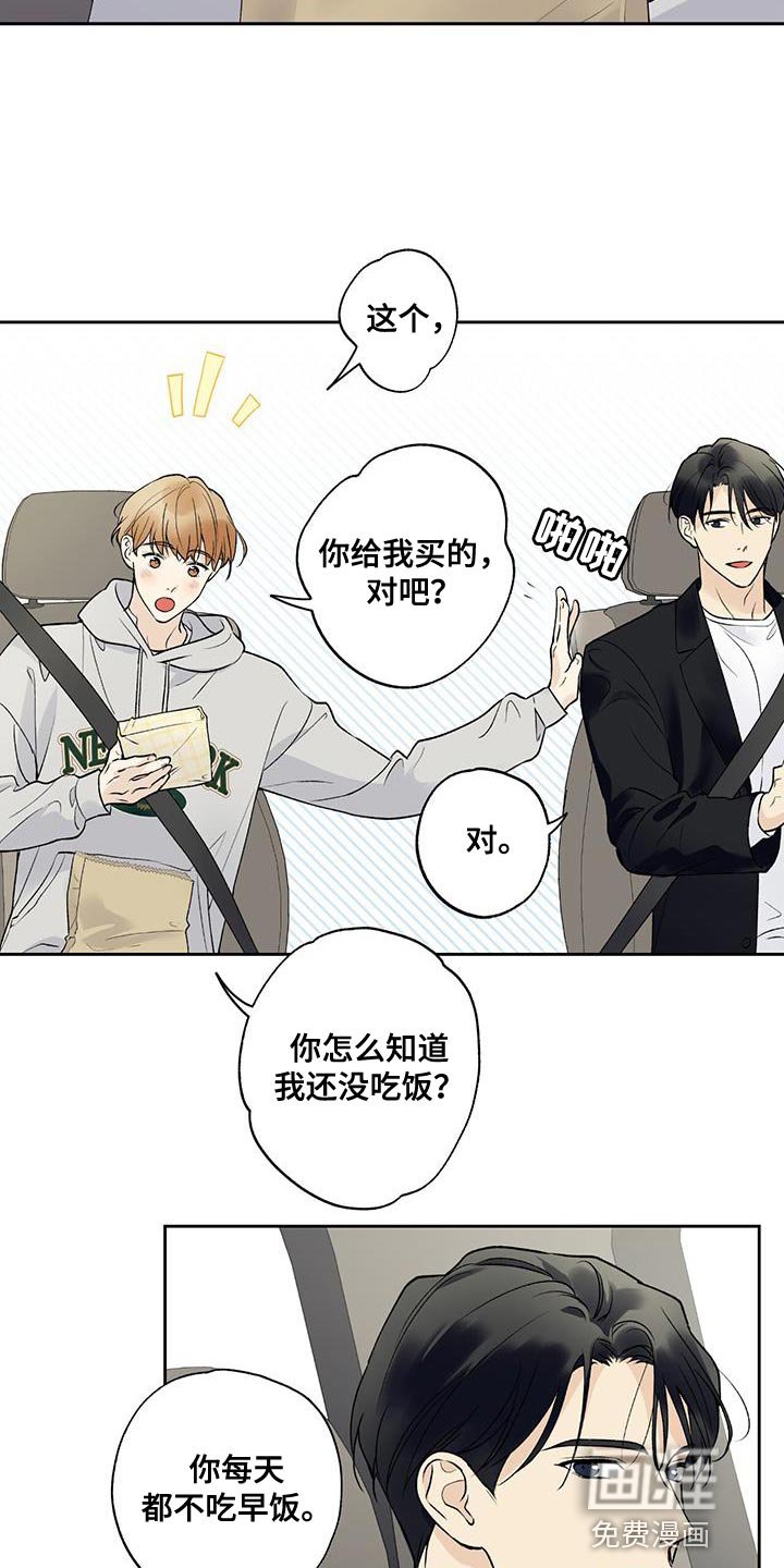 第51章：好日子