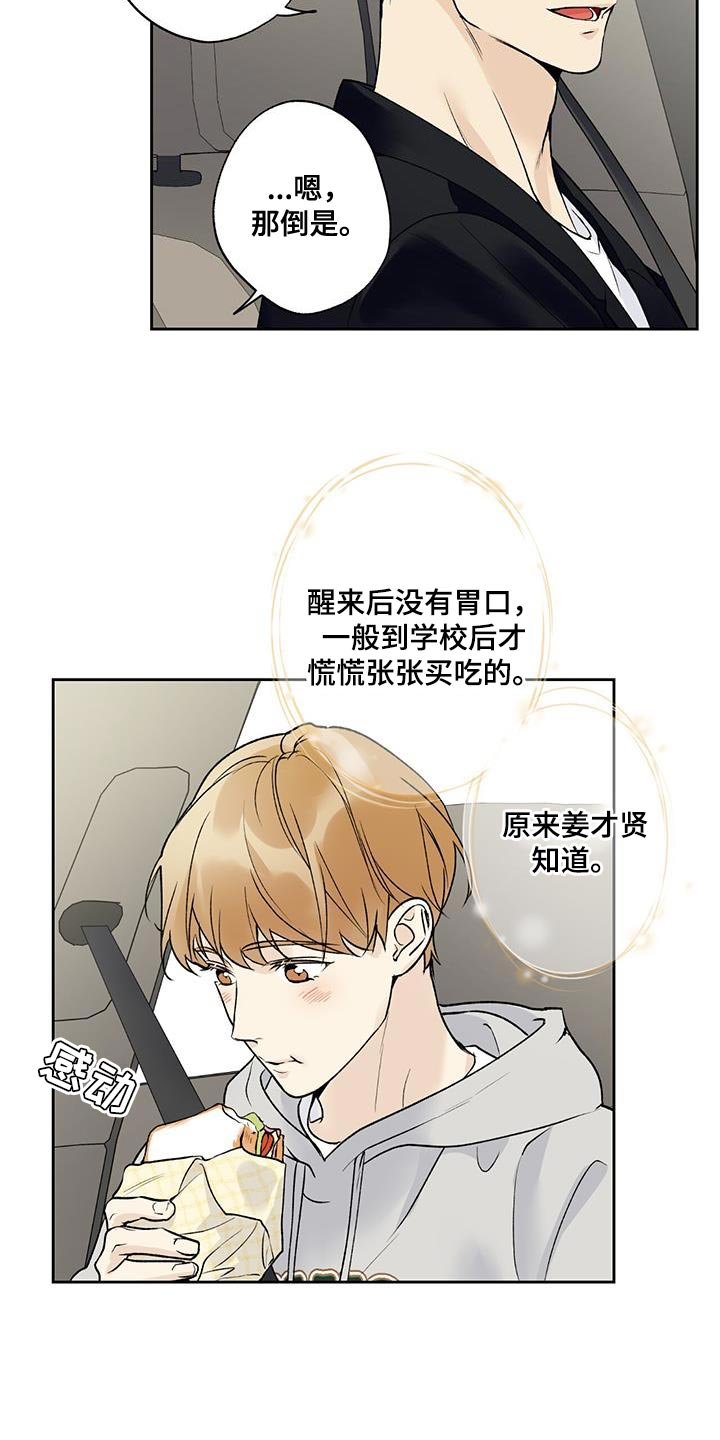 第51章：好日子