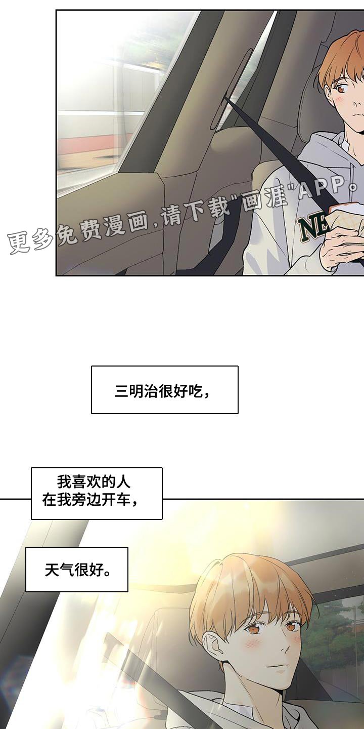 第51章：好日子