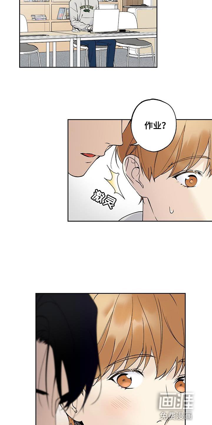 第52章：无法拒绝