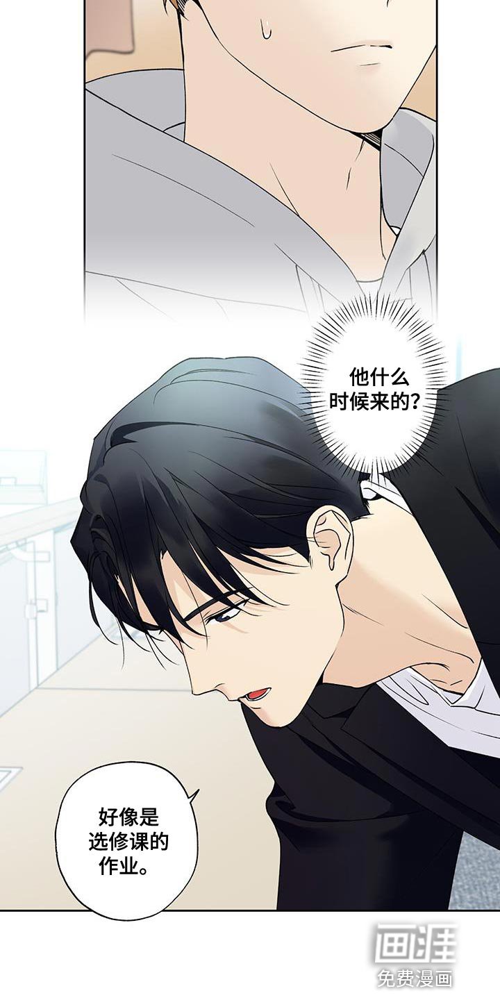 第52章：无法拒绝