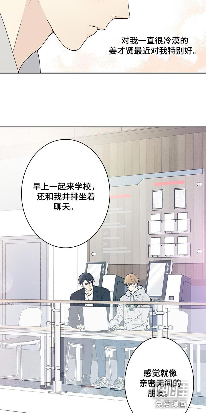 第52章：无法拒绝