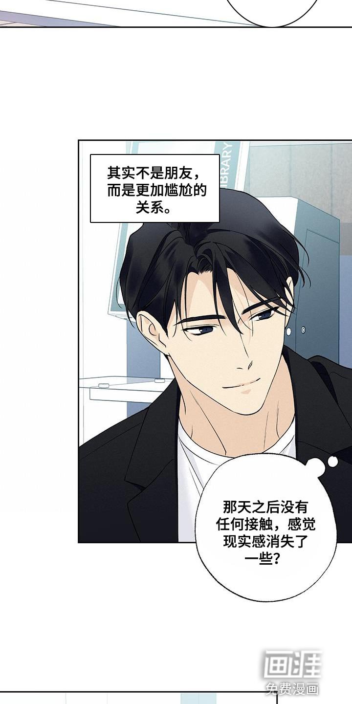第52章：无法拒绝