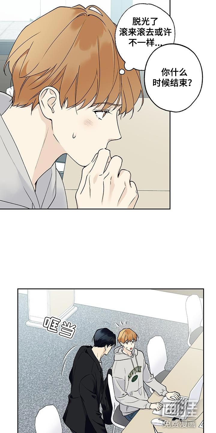 第52章：无法拒绝