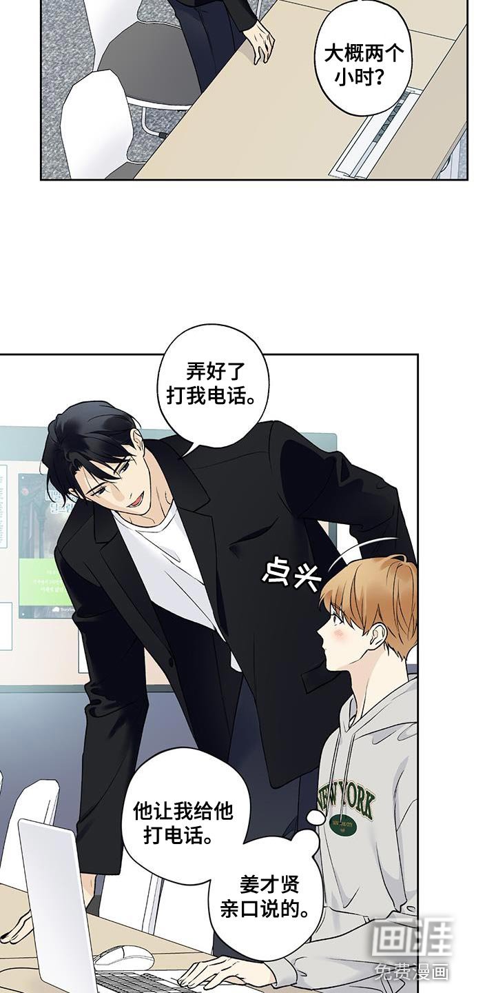 第52章：无法拒绝