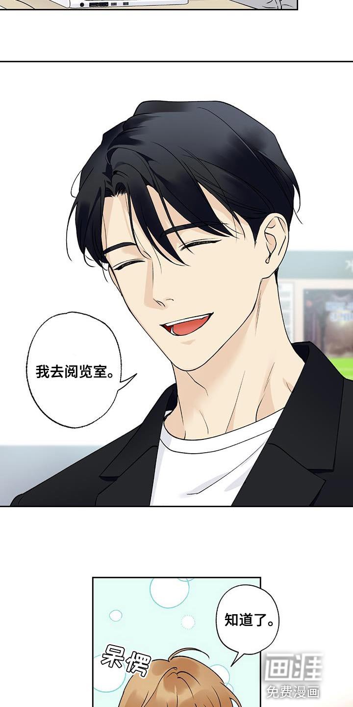 第52章：无法拒绝