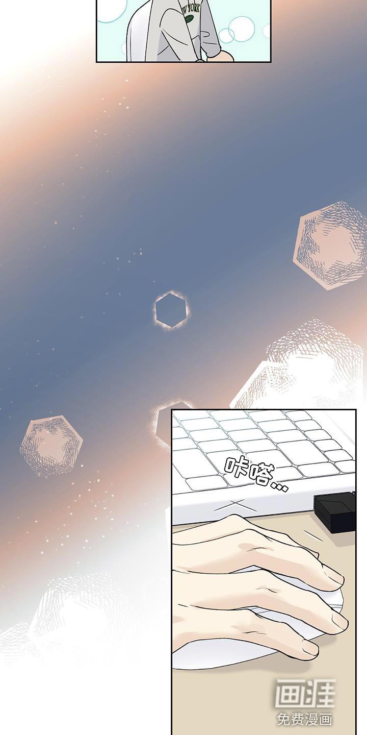 第52章：无法拒绝