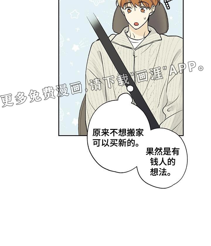 第52章：无法拒绝
