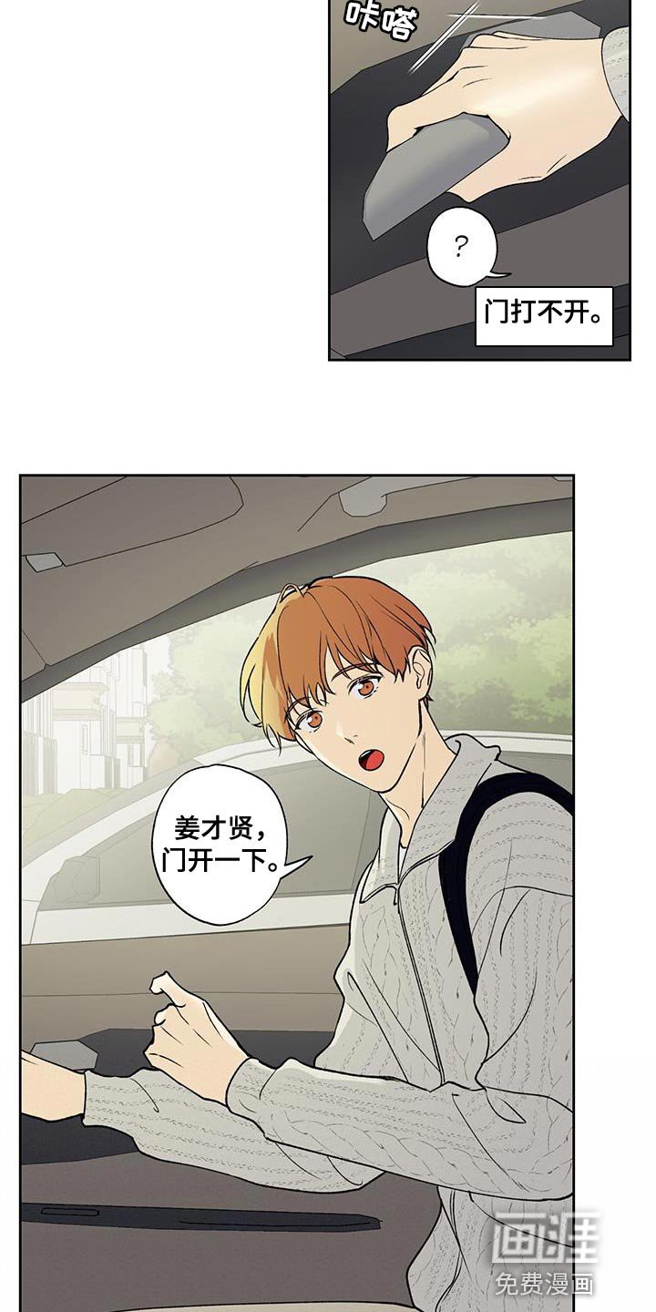 第53章：礼物