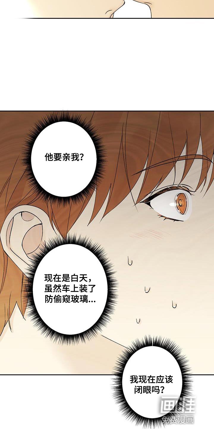 第53章：礼物
