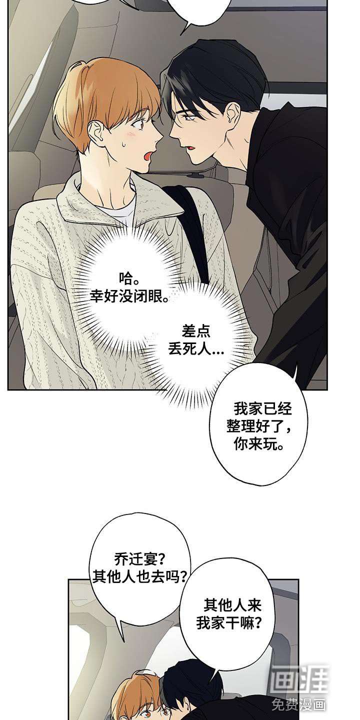 第53章：礼物