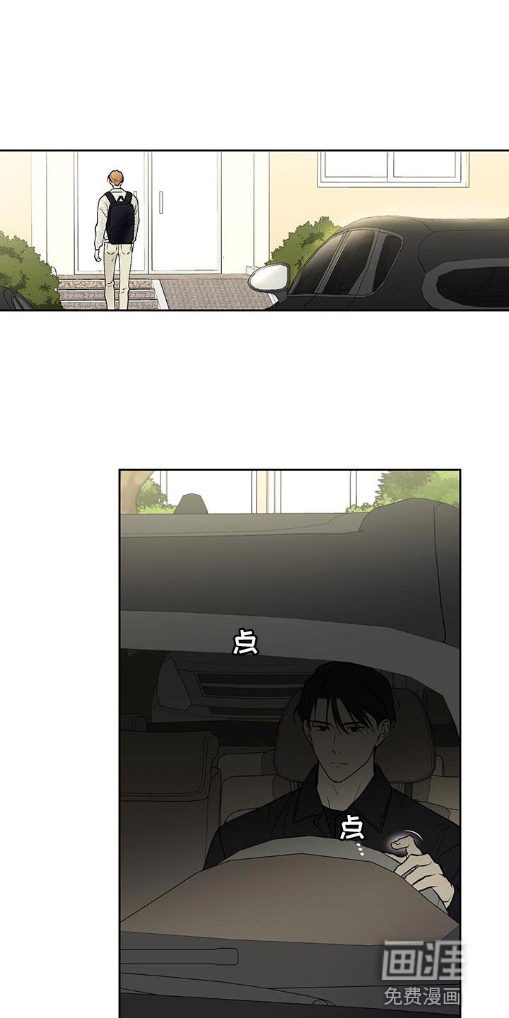 第53章：礼物
