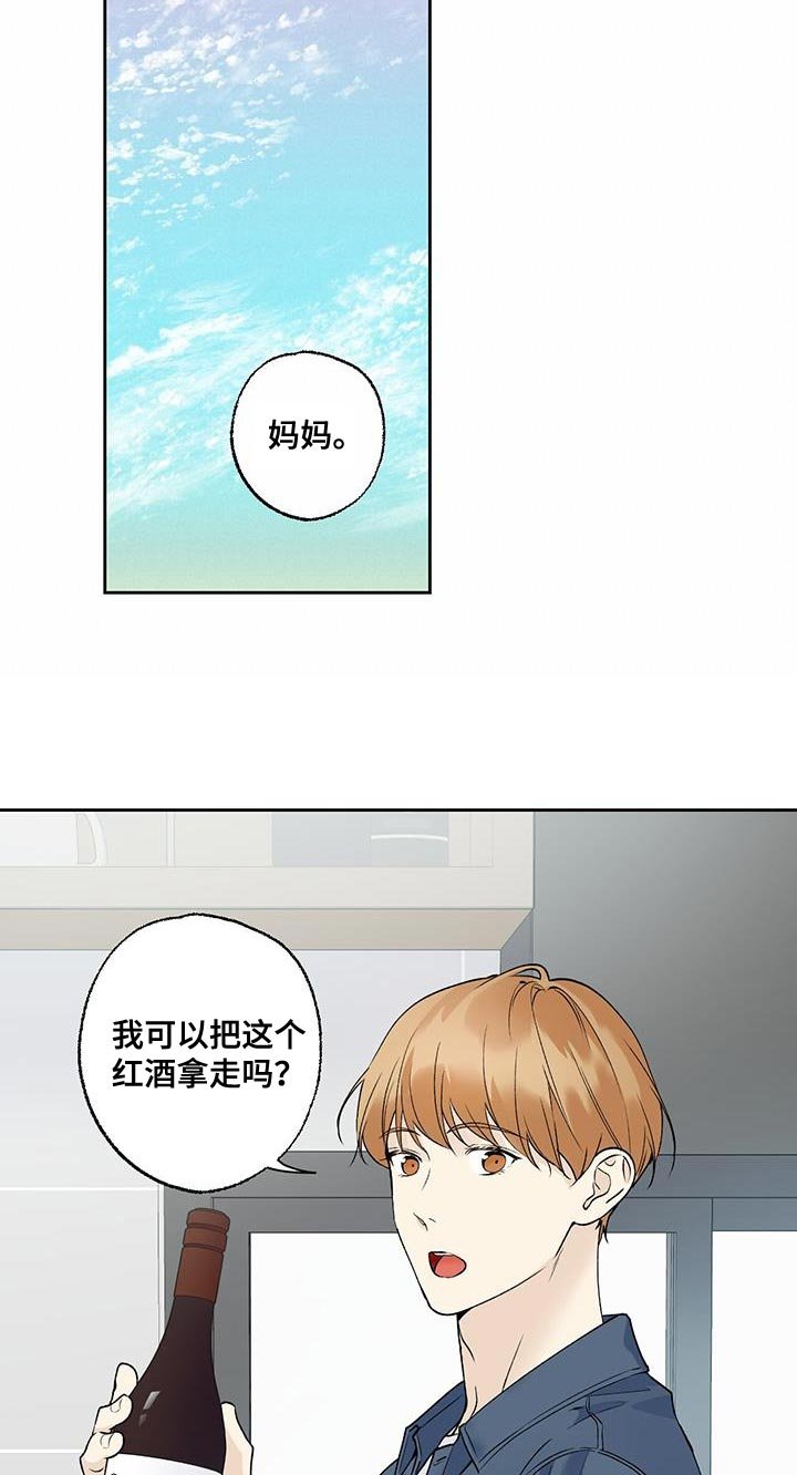 第53章：礼物
