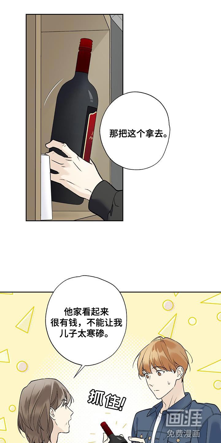 第53章：礼物