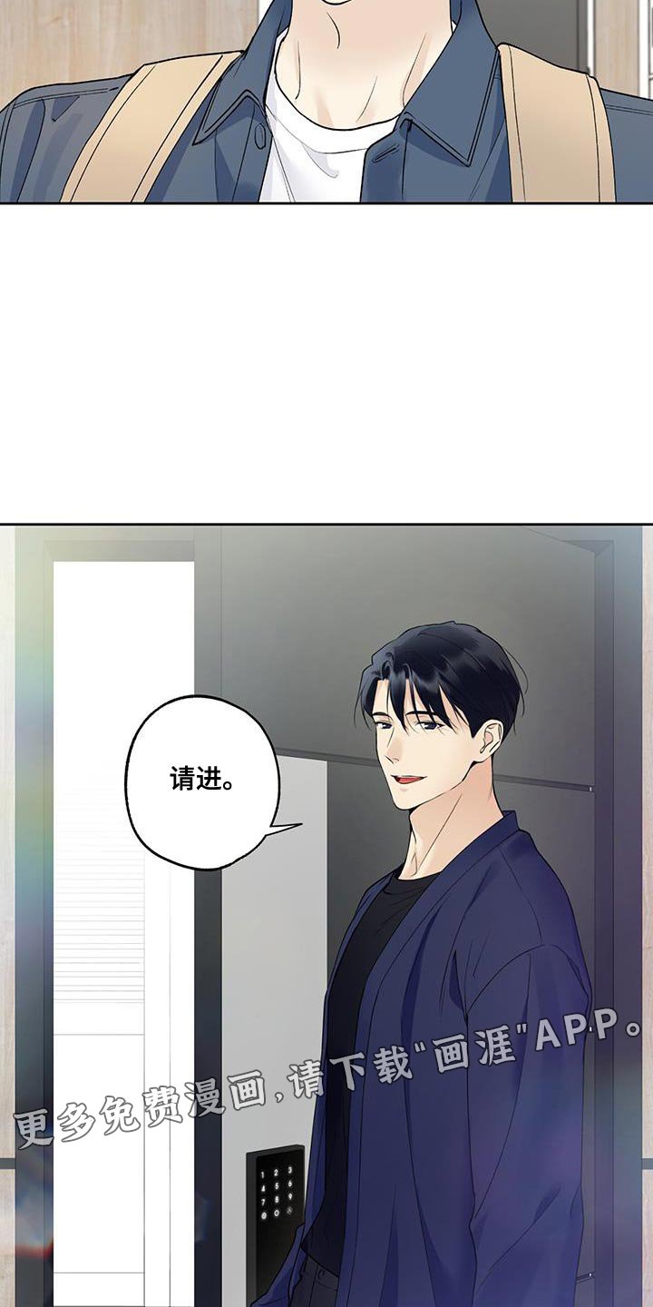 第53章：礼物