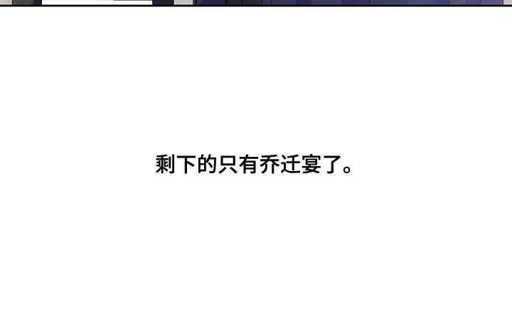 第53章：礼物