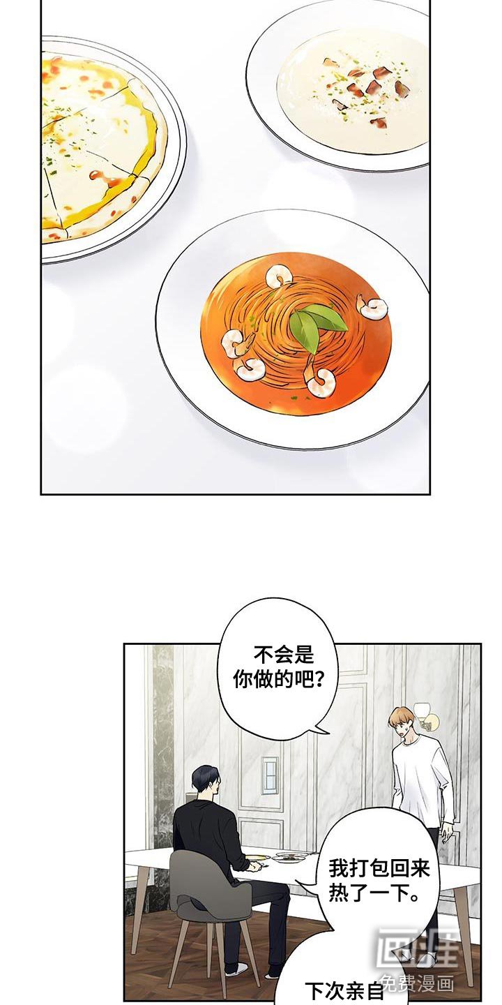 第54章：看电影