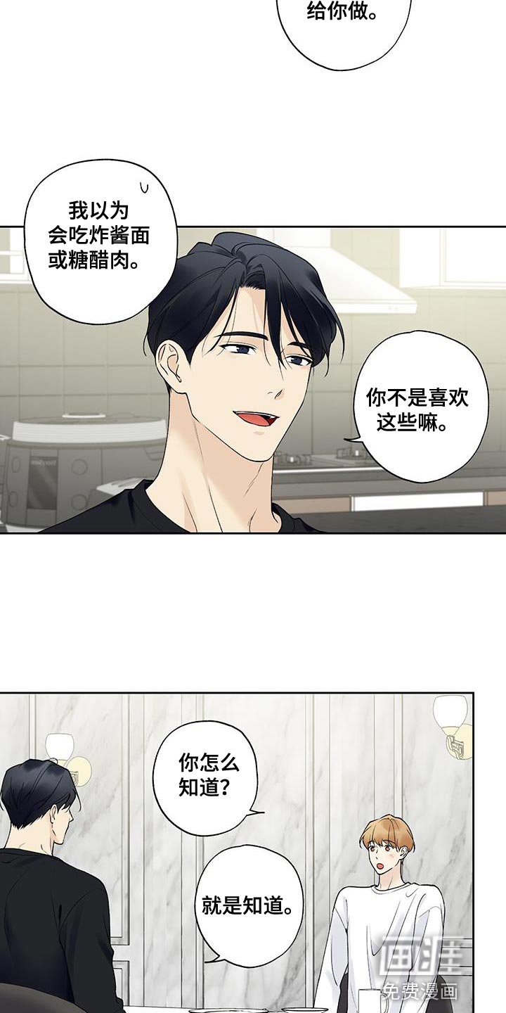 第54章：看电影