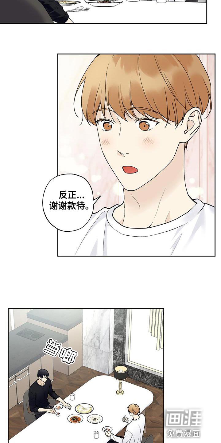 第54章：看电影