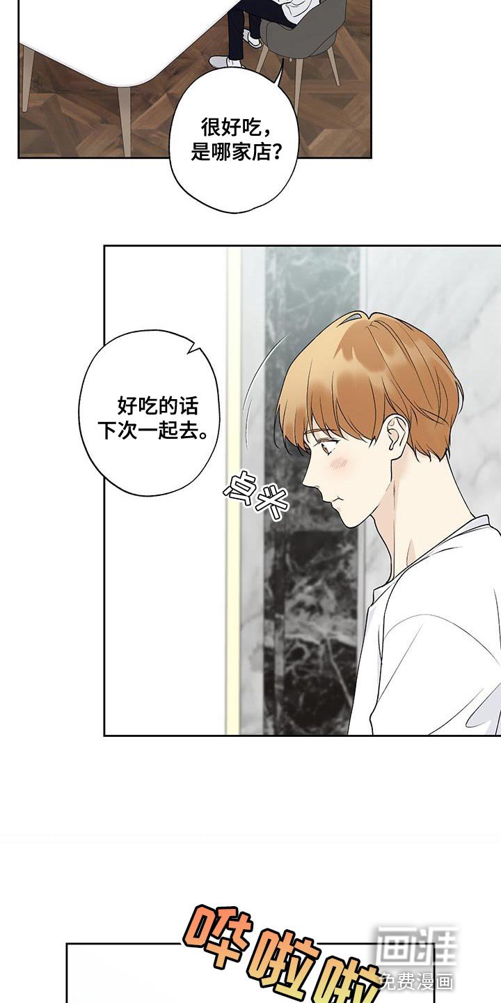 第54章：看电影