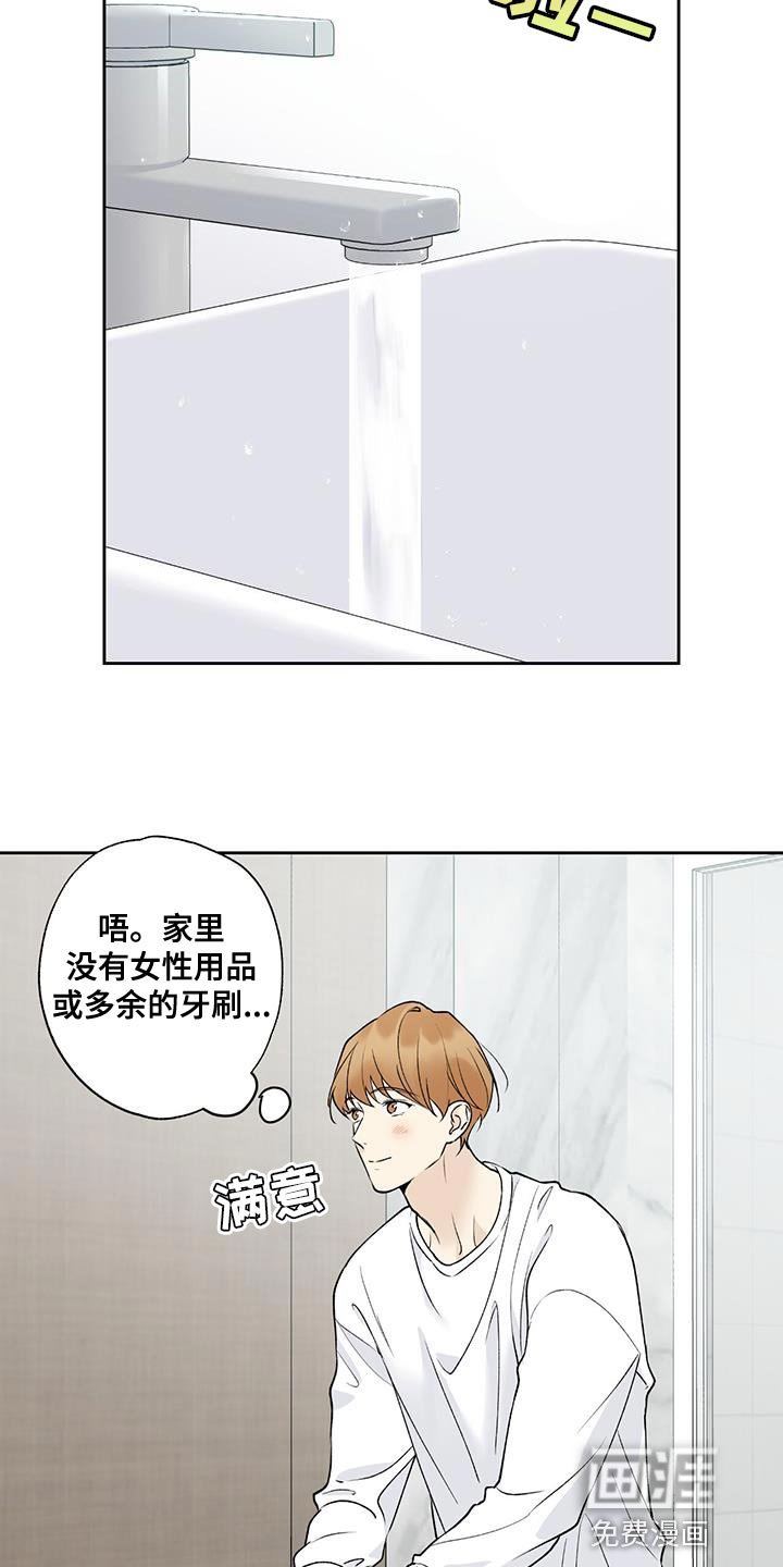 第54章：看电影