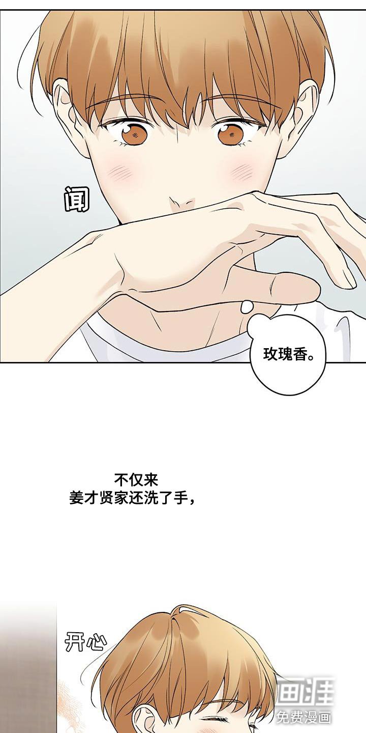 第54章：看电影