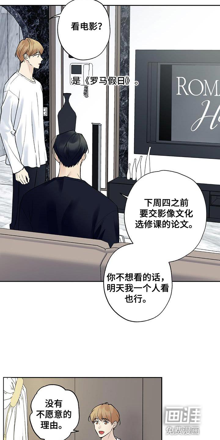 第54章：看电影