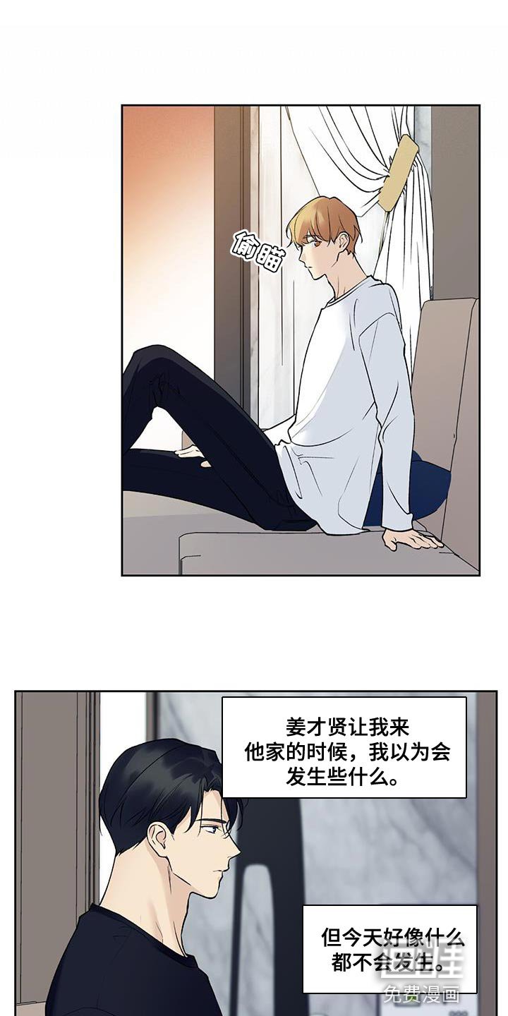 第55章：要回家（第一季完结）