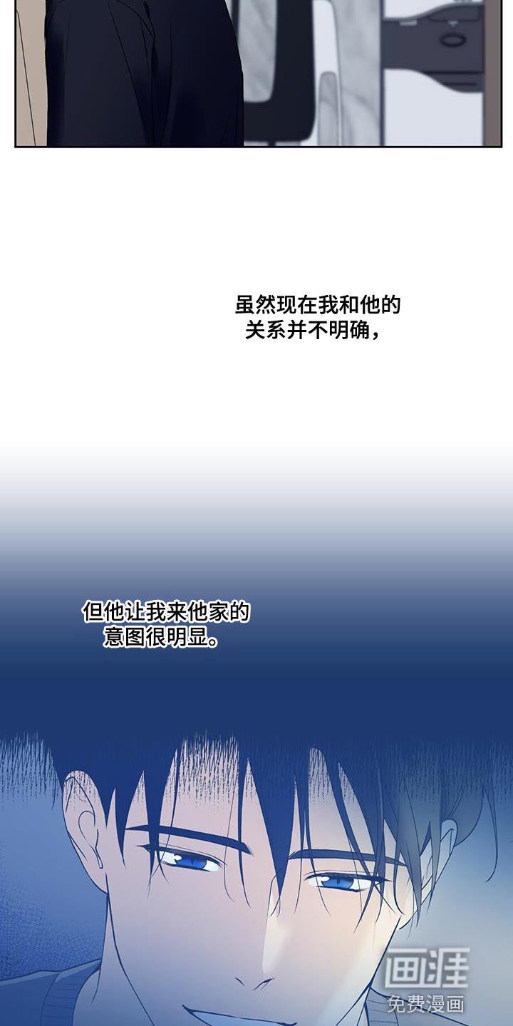 第55章：要回家（第一季完结）