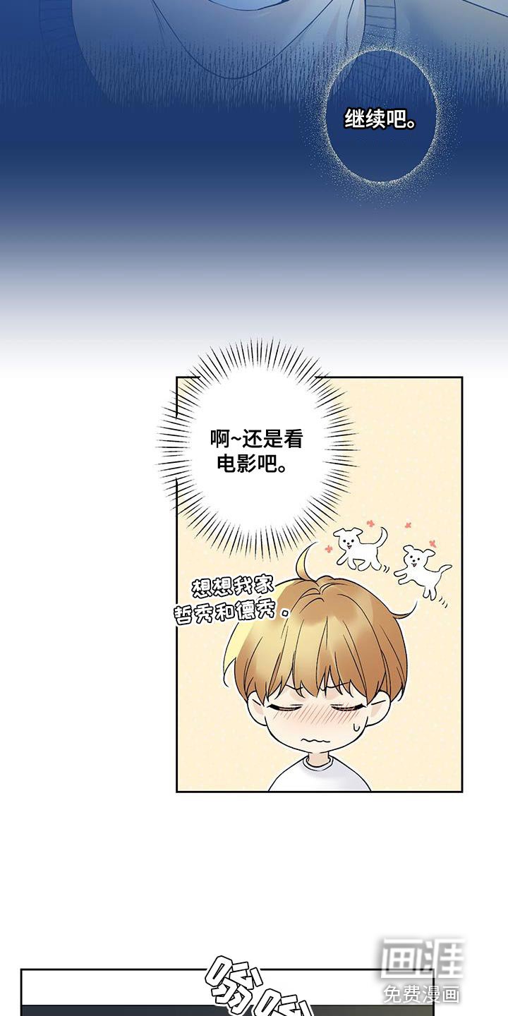 第55章：要回家（第一季完结）