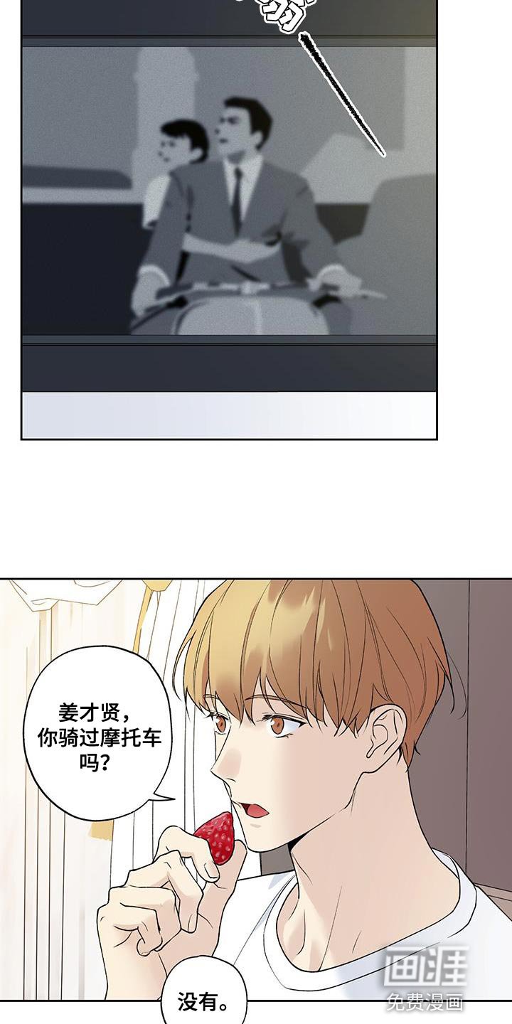 第55章：要回家（第一季完结）