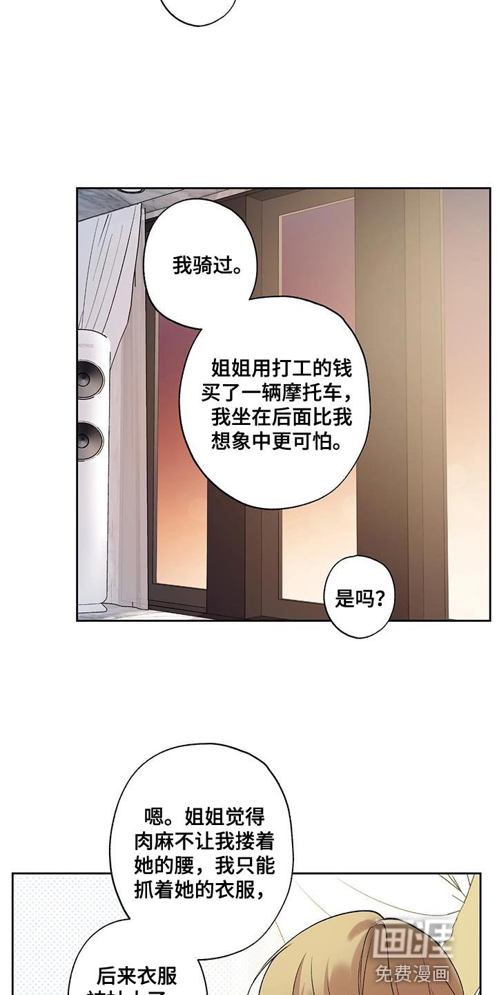 第55章：要回家（第一季完结）