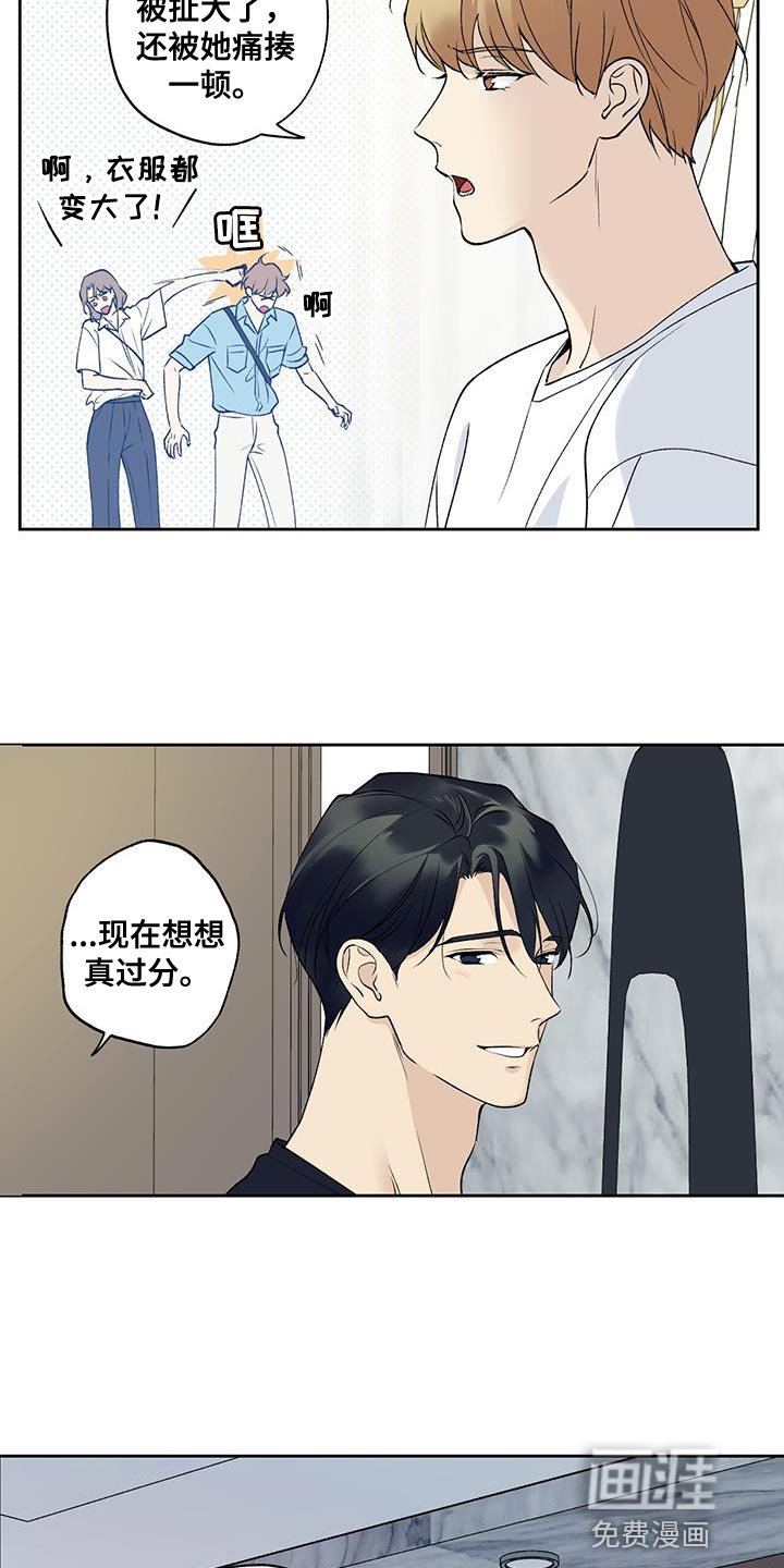 第55章：要回家（第一季完结）