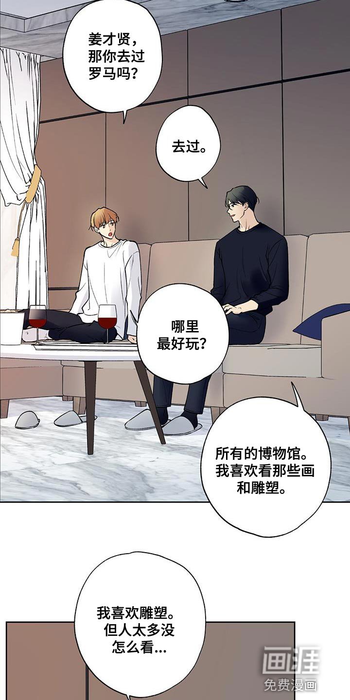 第55章：要回家（第一季完结）