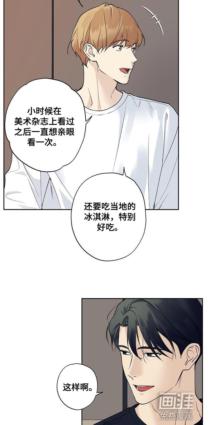第55章：要回家（第一季完结）