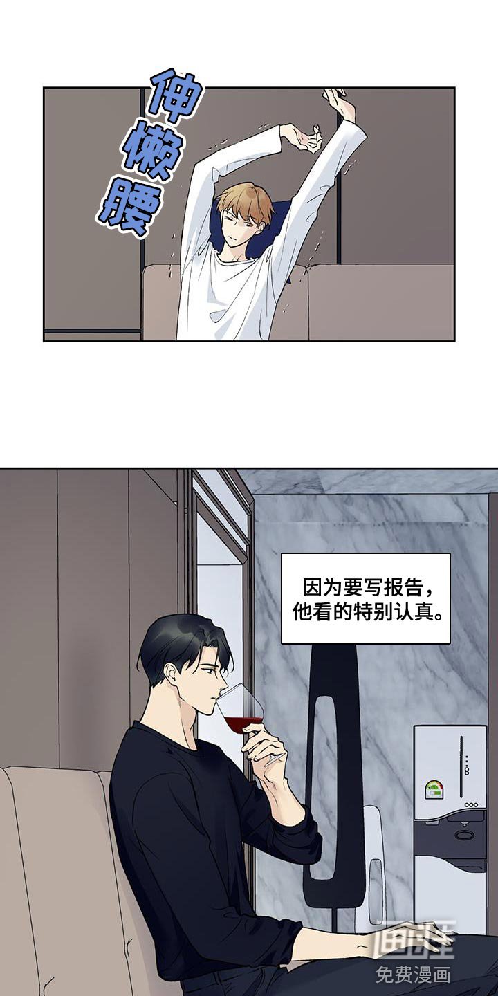 第55章：要回家（第一季完结）