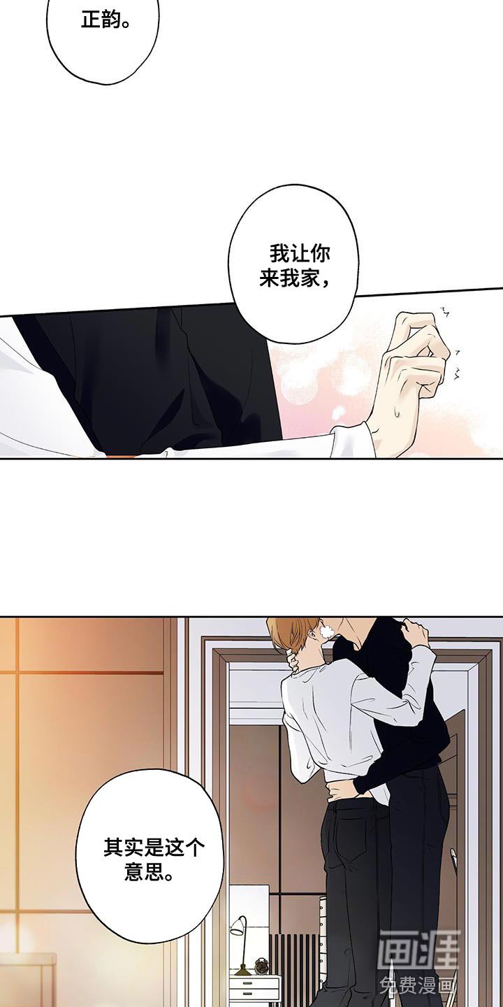 第55章：要回家（第一季完结）