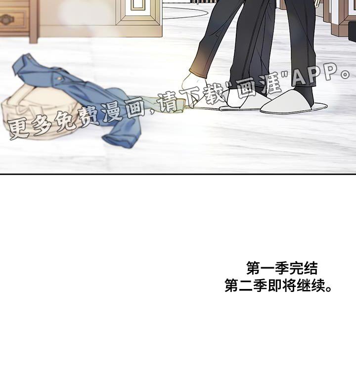 第55章：要回家（第一季完结）