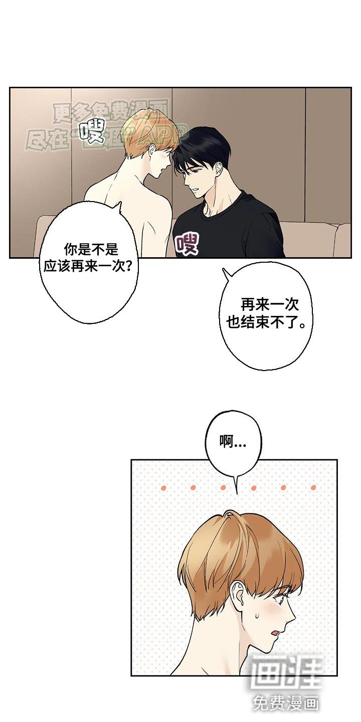 第56章：【第二季】已经很晚了