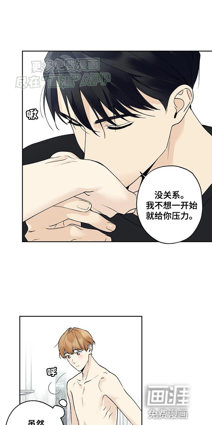 第56章：【第二季】已经很晚了