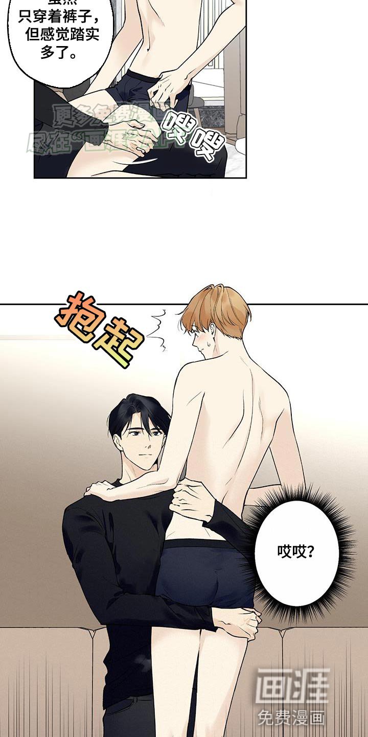 第56章：【第二季】已经很晚了
