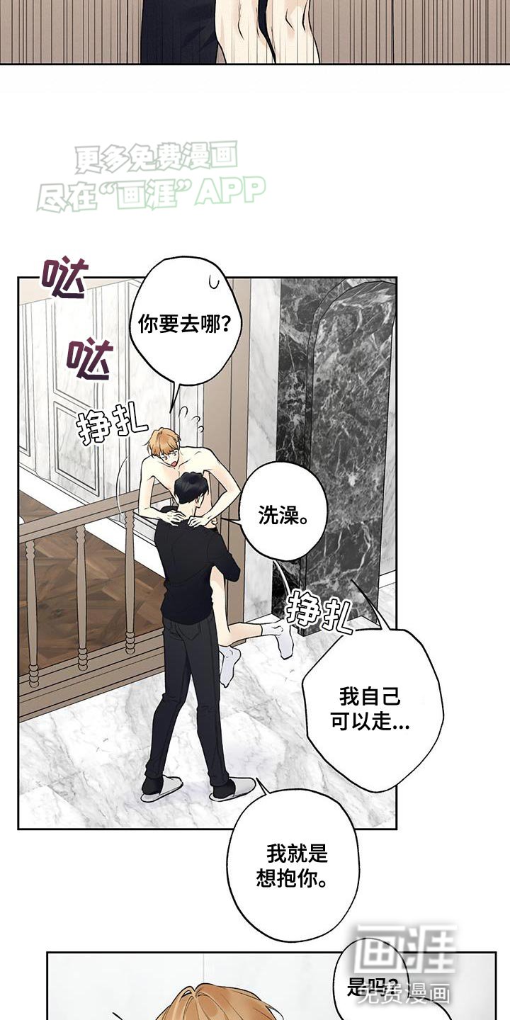 第56章：【第二季】已经很晚了