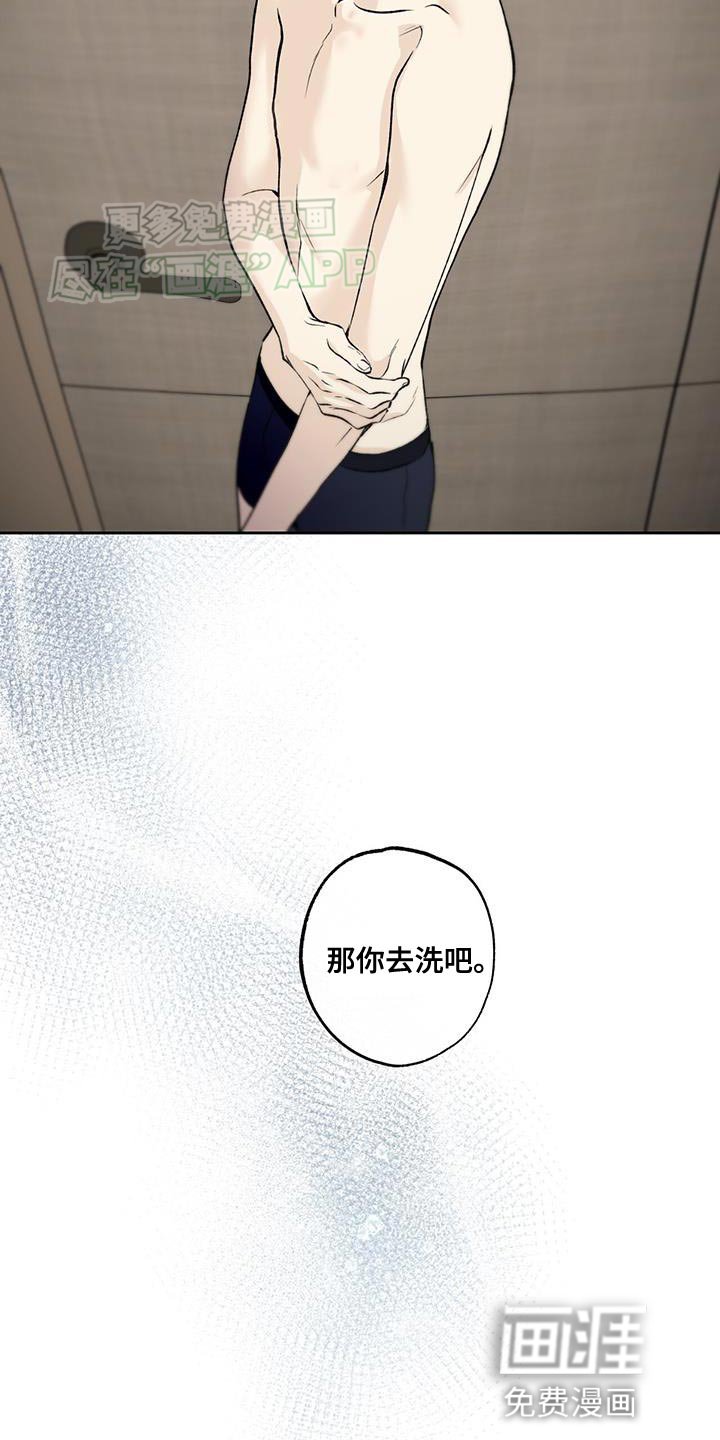 第56章：【第二季】已经很晚了