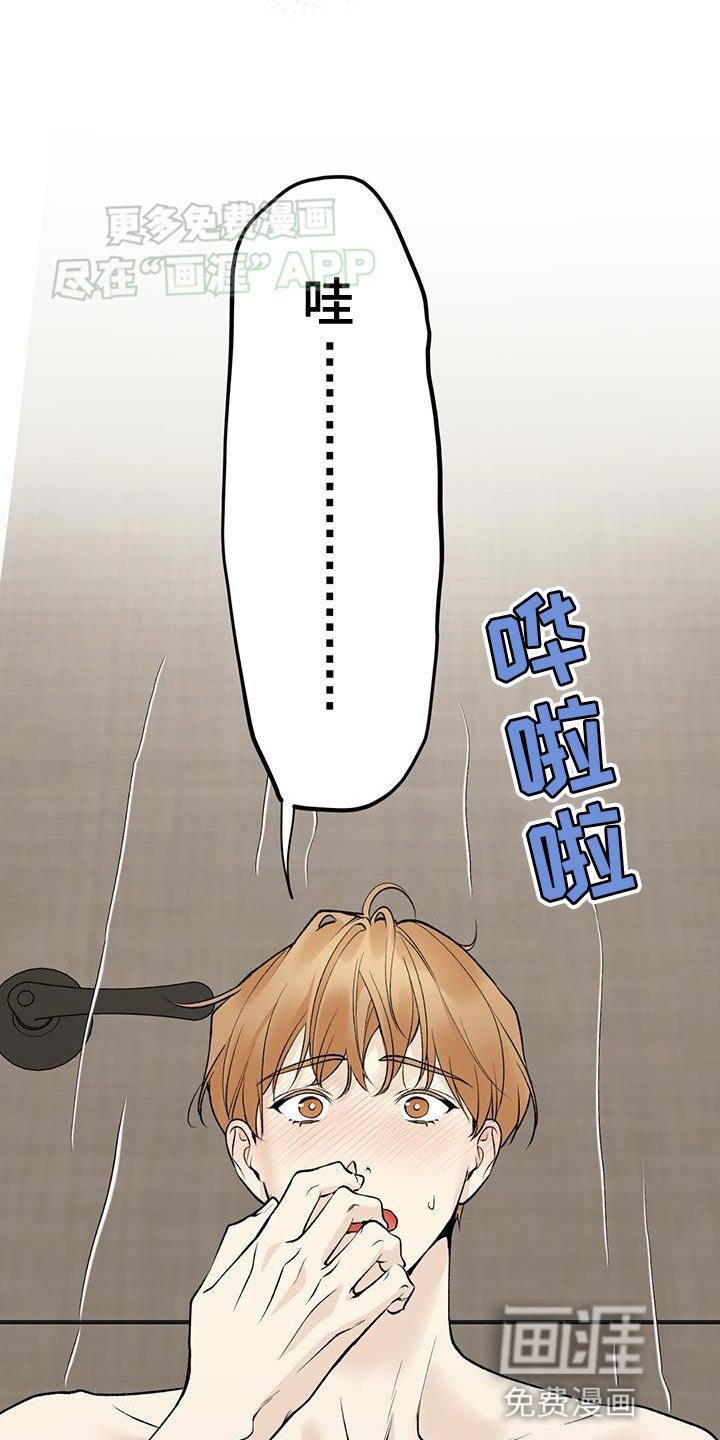 第56章：【第二季】已经很晚了