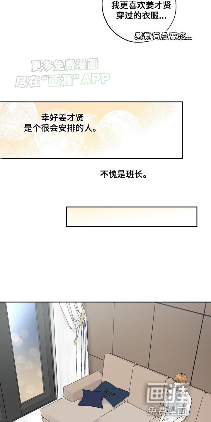 第56章：【第二季】已经很晚了